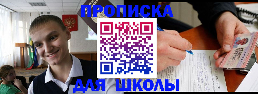временная регистрация 2025 в Протвино